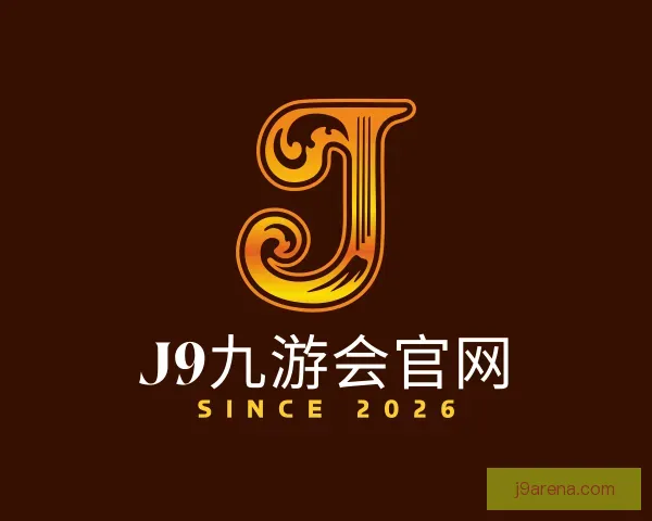 了解J9九游会官网
